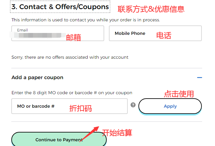 1582602114870456.png 确认信息.png