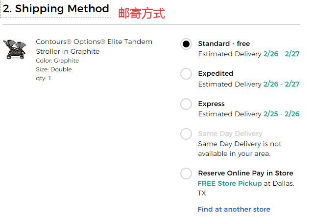 1582602088708883.png 邮寄.png