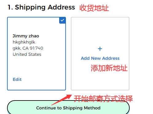 1582602019778058.png 收货地址2.png