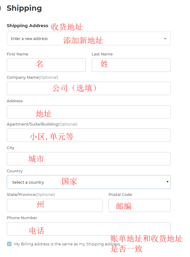 1587005091158098.png 收货地址.png