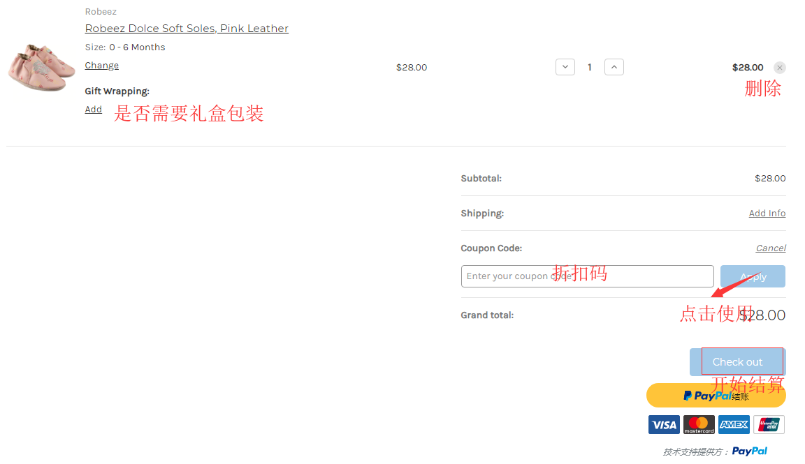 1587005066564393.png 购物车.png