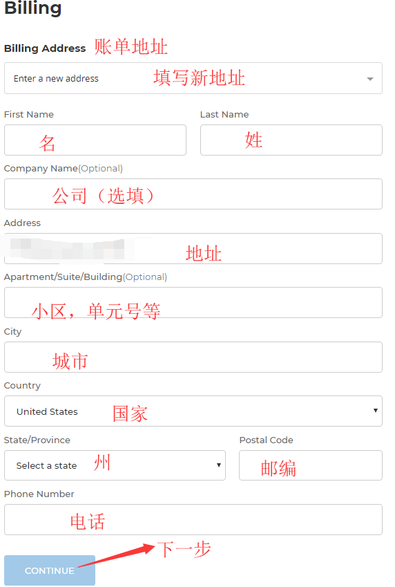 1587005129483954.png 账单地址.png