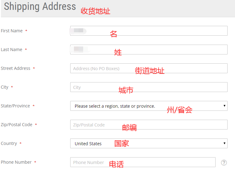 收货地址.png