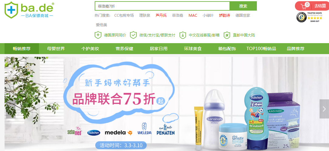 1583292931792839.png 11.png