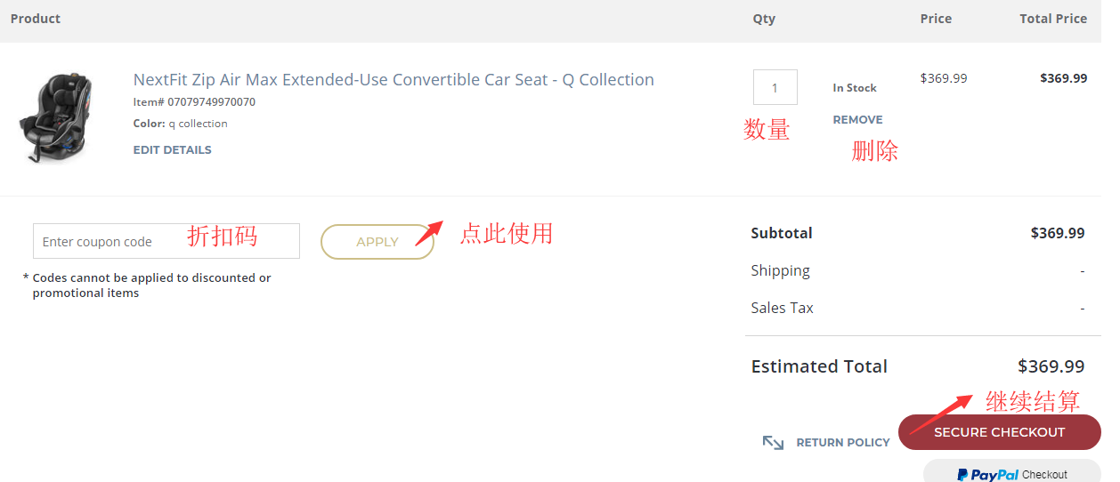 1576553767203736.png 购物车.png