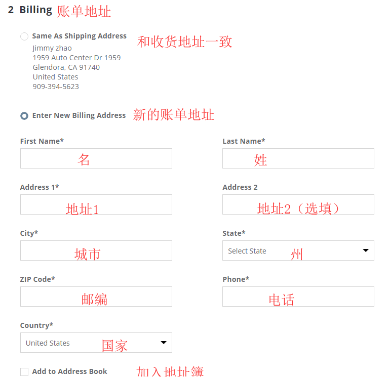 1576553492887479.png 账单地址.png