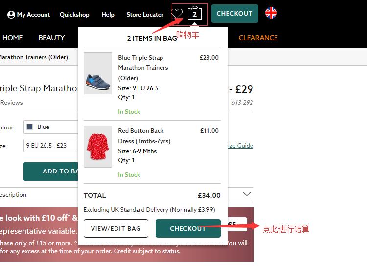 1548835919210309.jpg 购物车.jpg