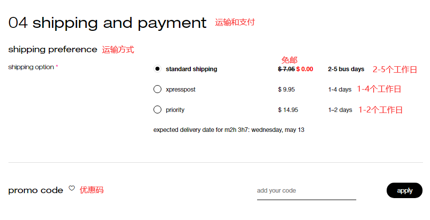 1588758630972394.png 10.png