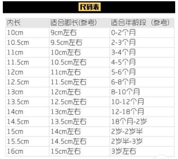 1556499669220466.jpg 尺码表.jpg