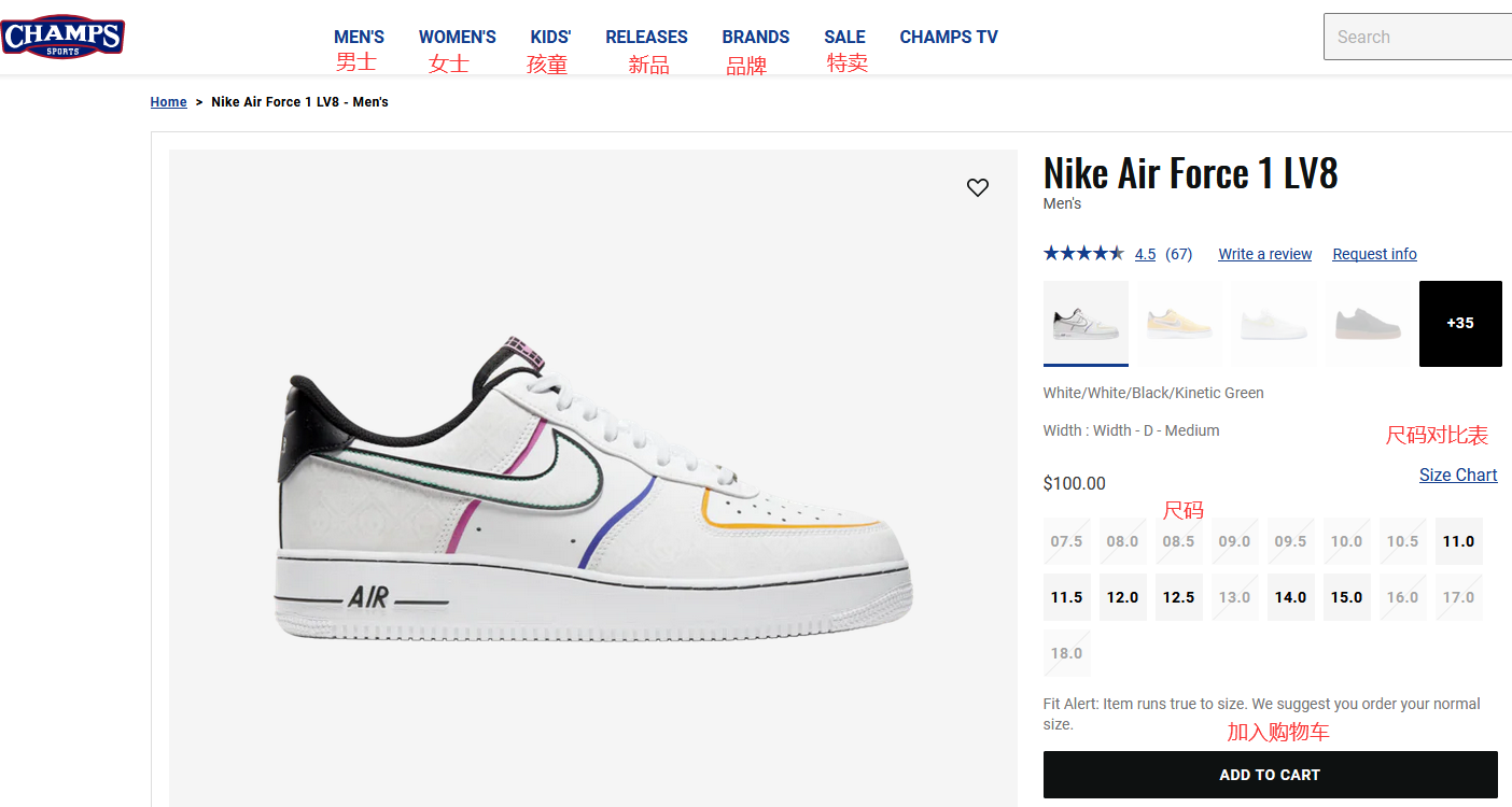 2022最新champssports海淘攻略直邮转运教程优惠码4返利