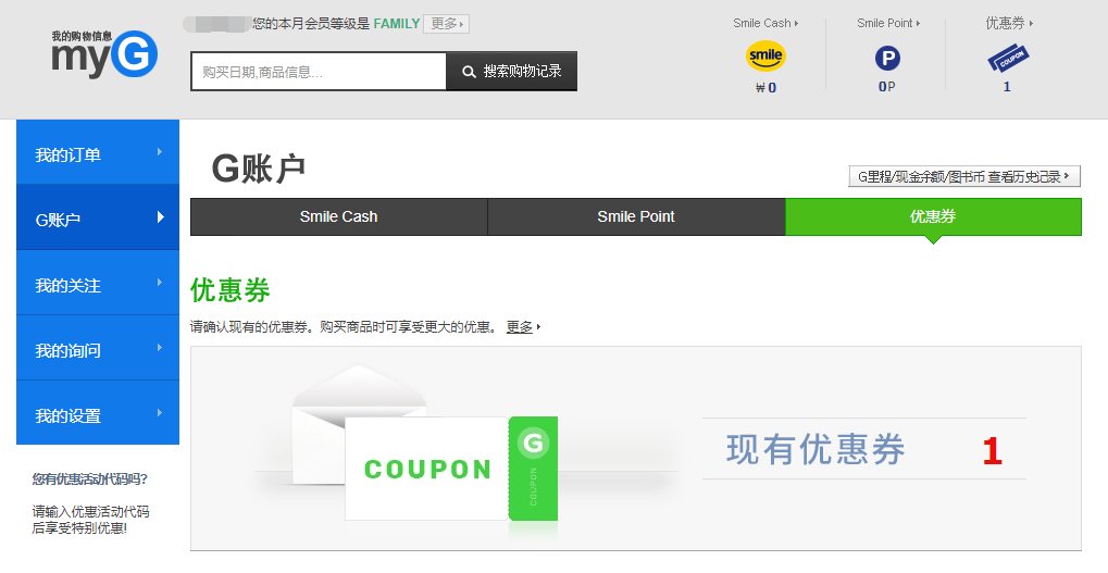 1580974318742173.png 11.png