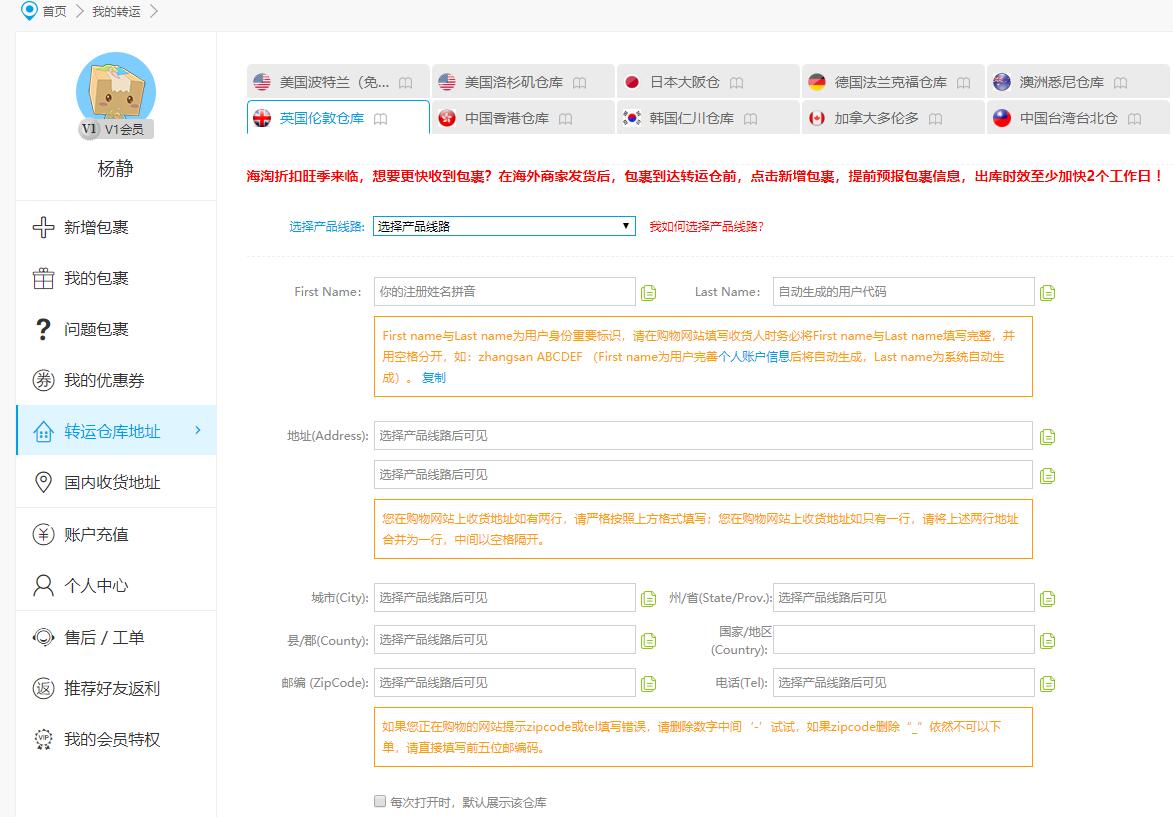 1590463704200704.jpg 伦敦仓库.jpg