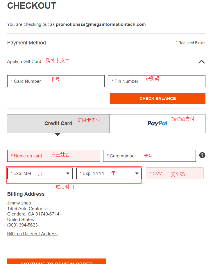 1550131236110095.png 支付方式.png