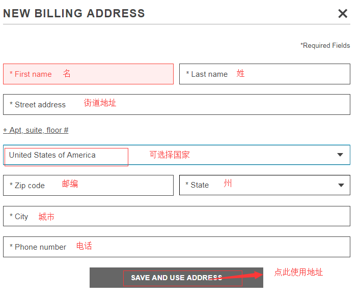 1550131128984147.png 账单地址注册.png