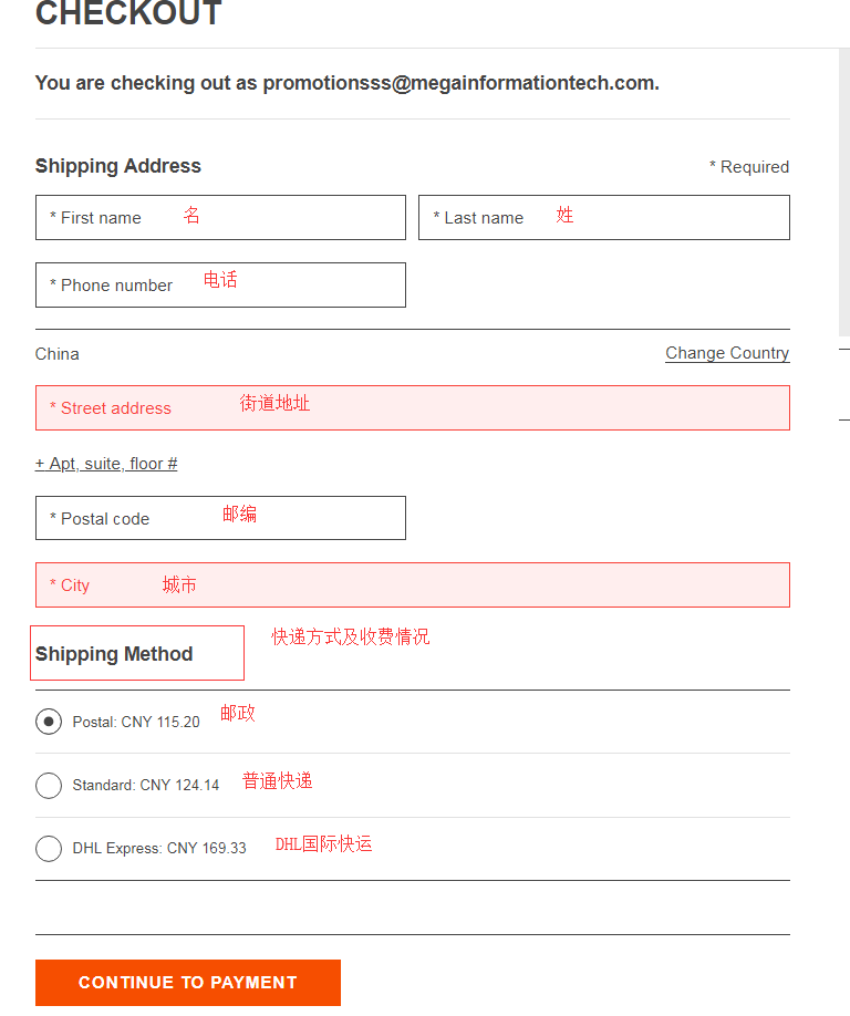 1550131029537199.png 直邮地址.png