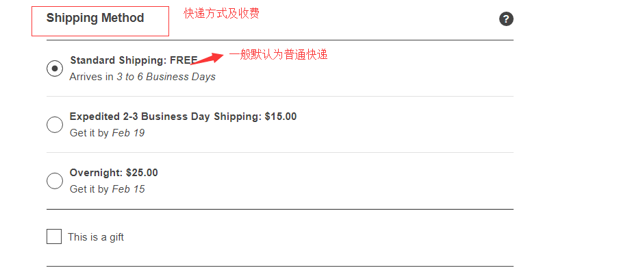 1550130948284586.png 转运方式.png