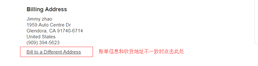 1550131099316771.png 账单地址.png
