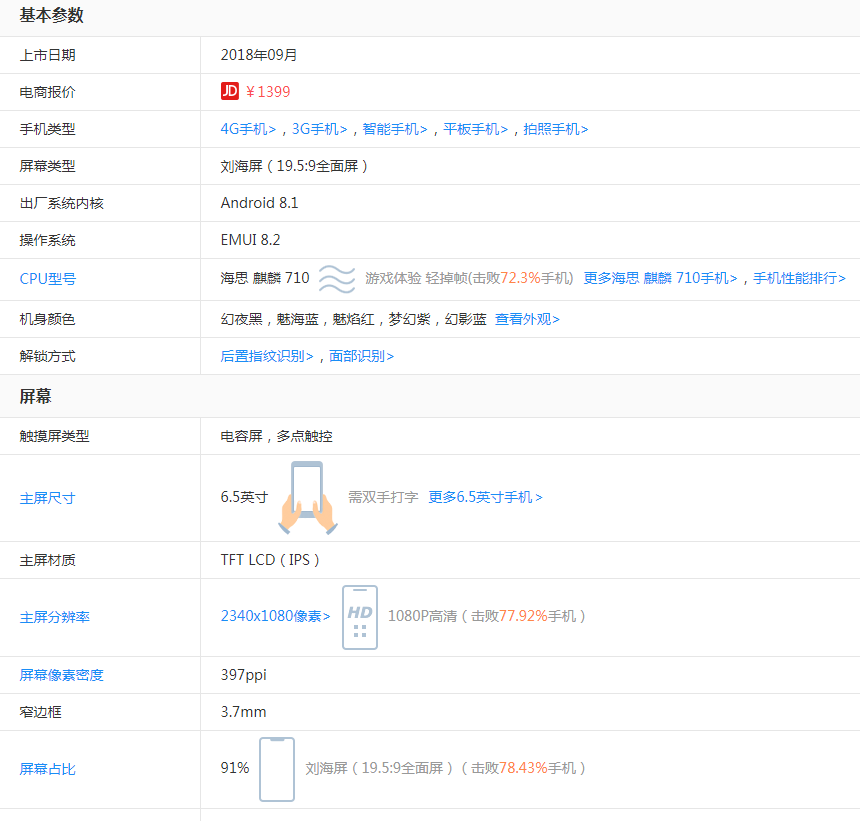 1590733946874183.png 4.png