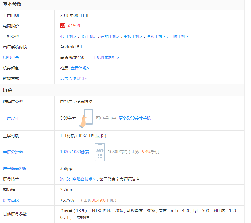 1590738682282339.png 6.png