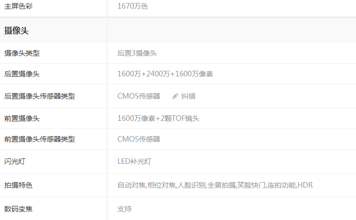 1590735345340999.png 55.png