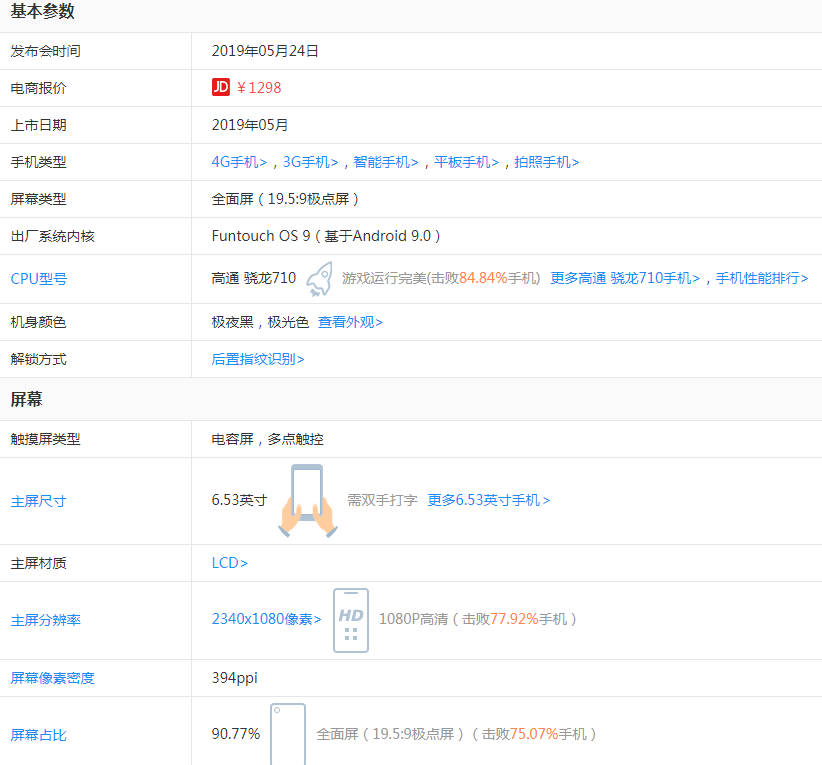 1590739560459146.png 7.png