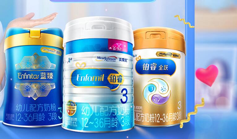 2024美版美赞臣（Enfamil）婴幼儿奶粉/配方奶挑选指南（附每款产品特点和卖点）