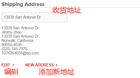 1584695369481406.png 收货1.png