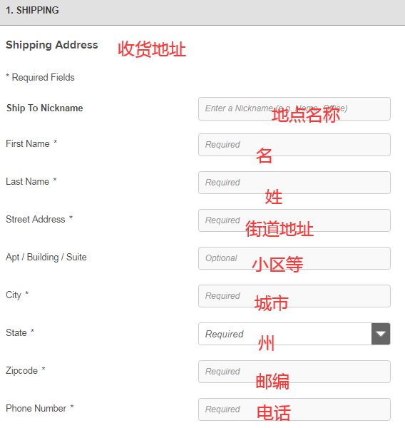 1584694972107540.png 收货地址.png