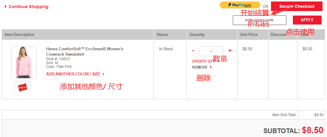 1584691987714100.png 购物车.png