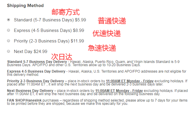 1584695408999121.png 邮寄方式.png