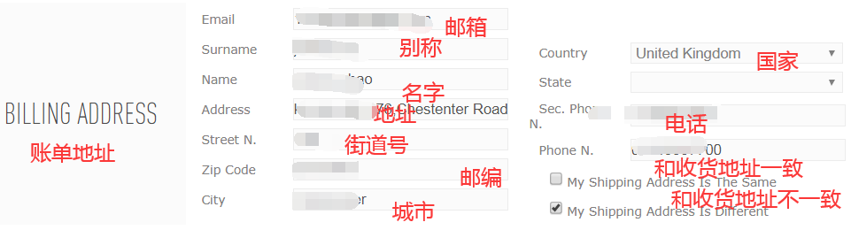 1581652716849077.png 账单地址.png