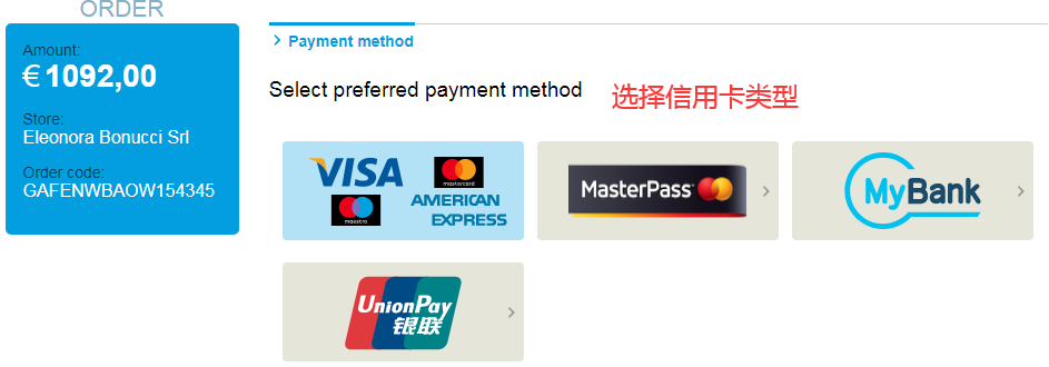 1581652595913319.png 支付2.png