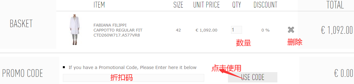 1581652674209952.png 购物车.png