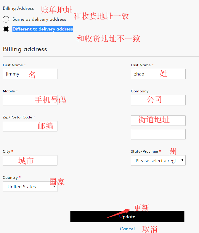 1585015001647659.png 账单地址.png