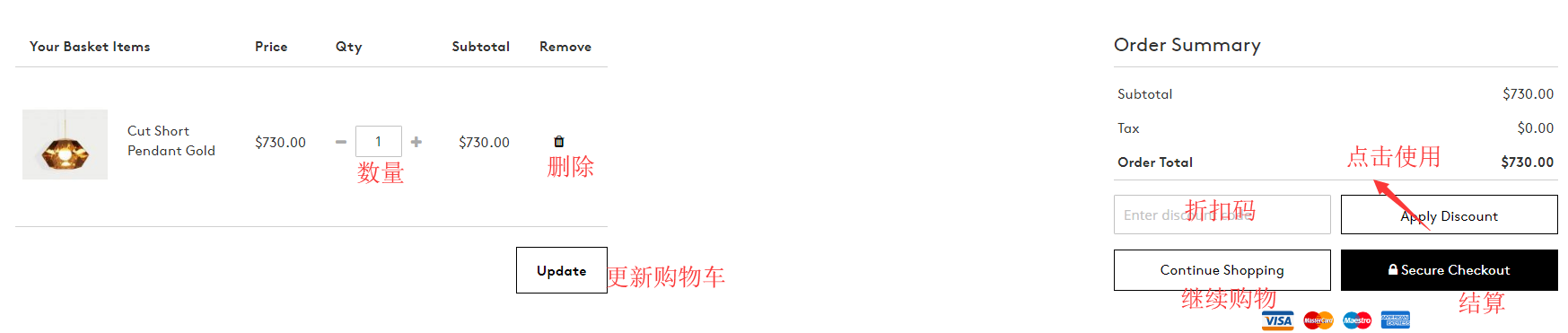 1585014903188373.png 购物车.png