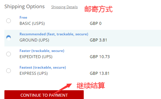 1582171729146600.png 邮寄方式.png