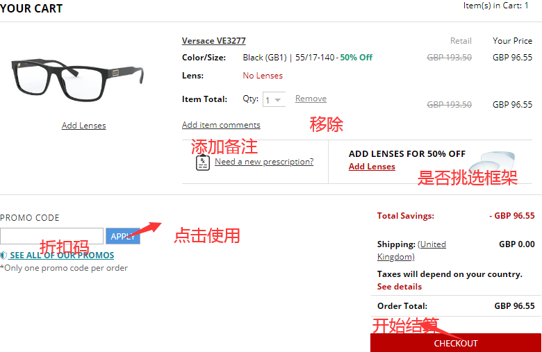 1582171646278308.png 购物车.png