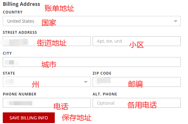 1582171802645292.png 账单地址.png