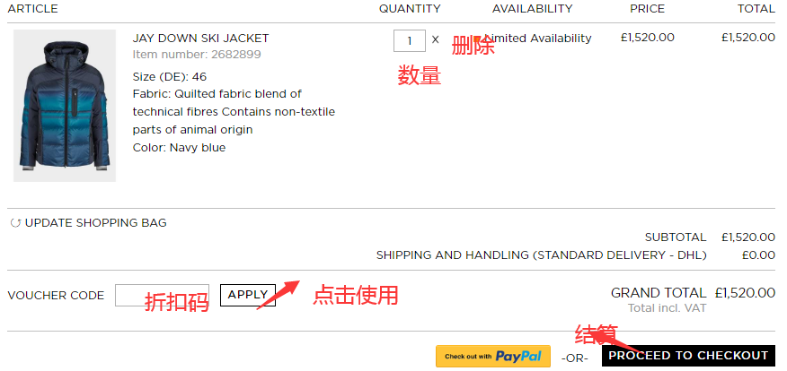 1581390768847161.png 购物车.png