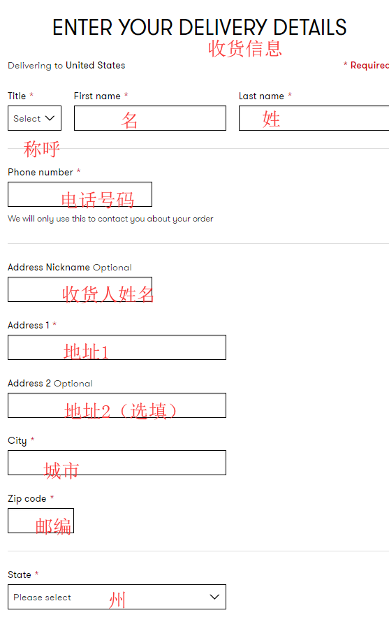 1577417389936502.png 收货地址.png