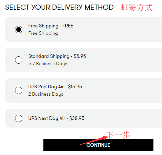 1577417379704703.png 邮寄方式.png