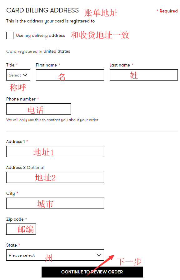 1577417311255862.png 账单地址.png