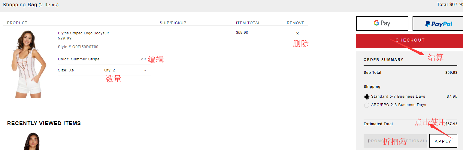 1588042177279869.png 购物车.png