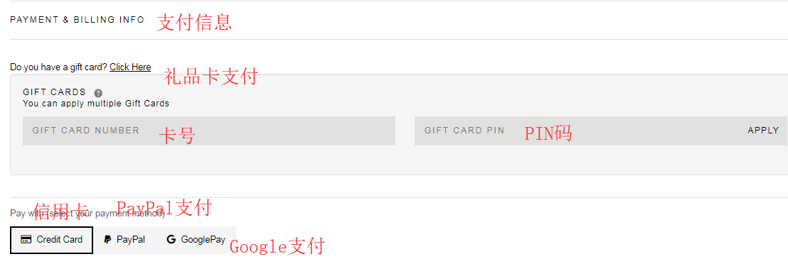 1588042279619579.png 支付1.png