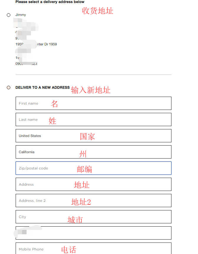 收货地址.png