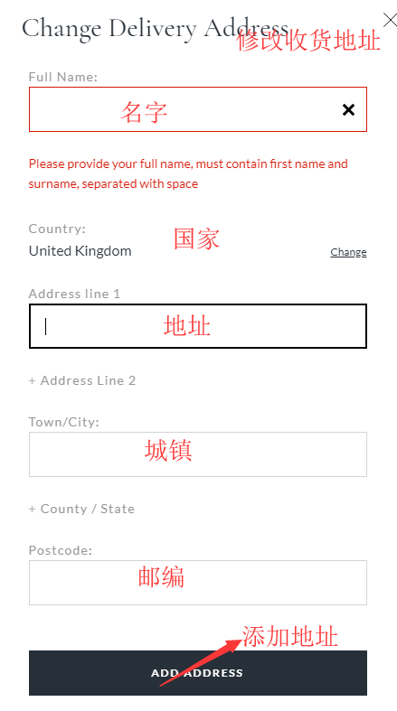 1590547850800846.png 收货地址.png