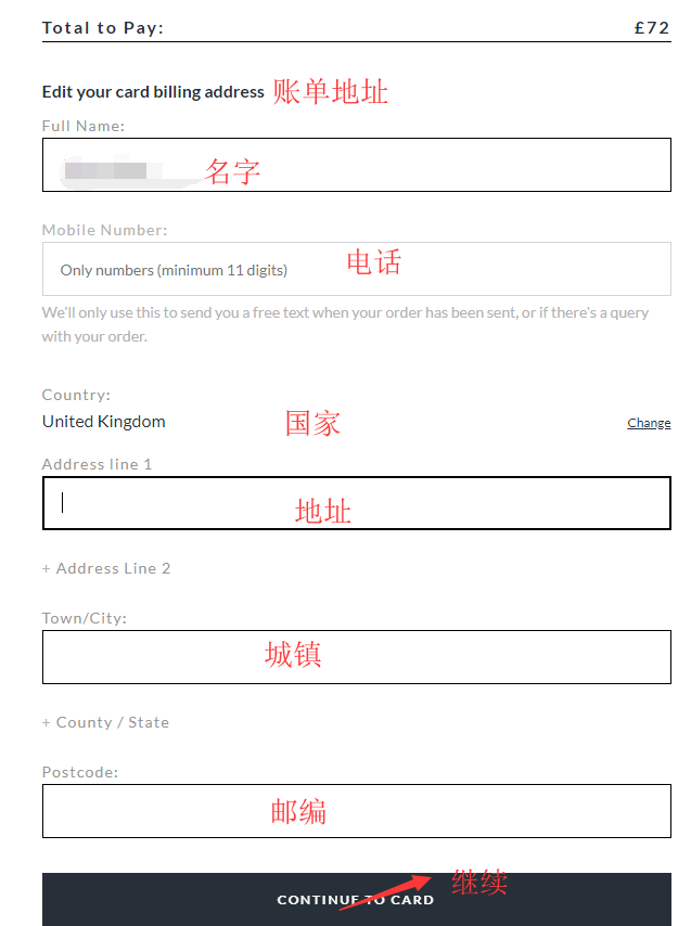 1590547929141769.png 账单地址.png