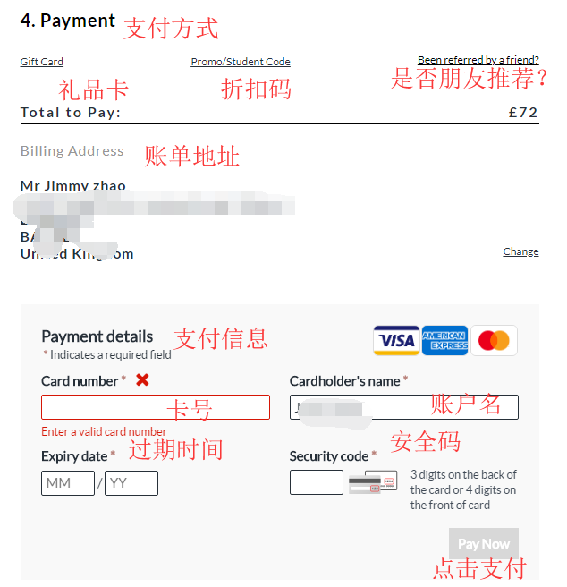 1590547910525274.png 支付3.png