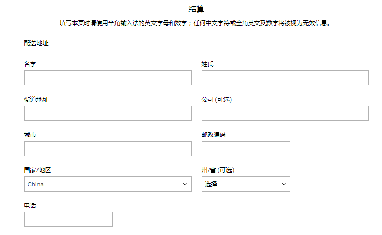 1571118208483348.png 收货地址.png