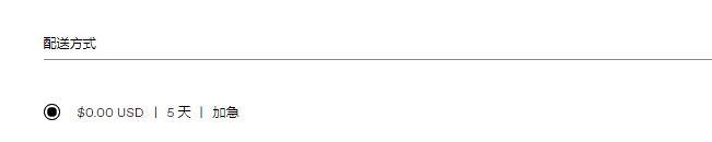 1571118194890312.png 快递.png